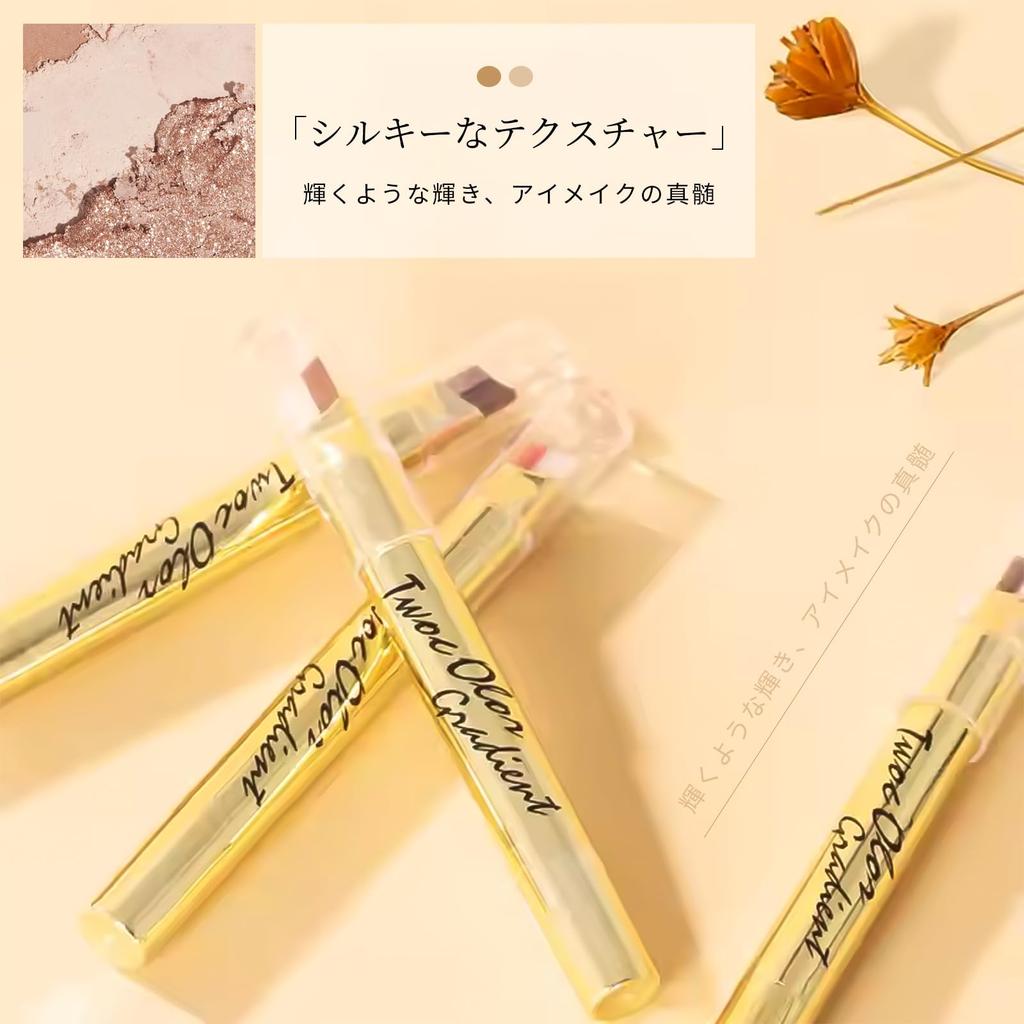 Gevlonecirly Eyeshadow Stick, Pencil, Crayon Type, Natural Makeup, Long-Lasting, Waterproof, and Smudge-Resistant, Perfect for Beginners, 2 Shades