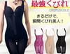 CREPUSCOLO The ultimate 3D cut luxury fabric bodysuit bust up body shaper hip up shapewear girdle underwear waistline! three-dimensional women's (XXL,