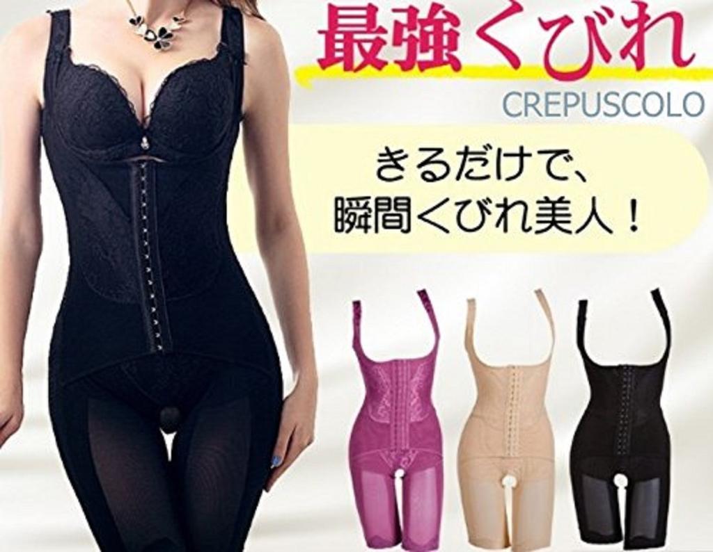 CREPUSCOLO The ultimate 3D cut luxury fabric bodysuit bust up body shaper hip up shapewear girdle underwear waistline! three-dimensional women's (XXL,