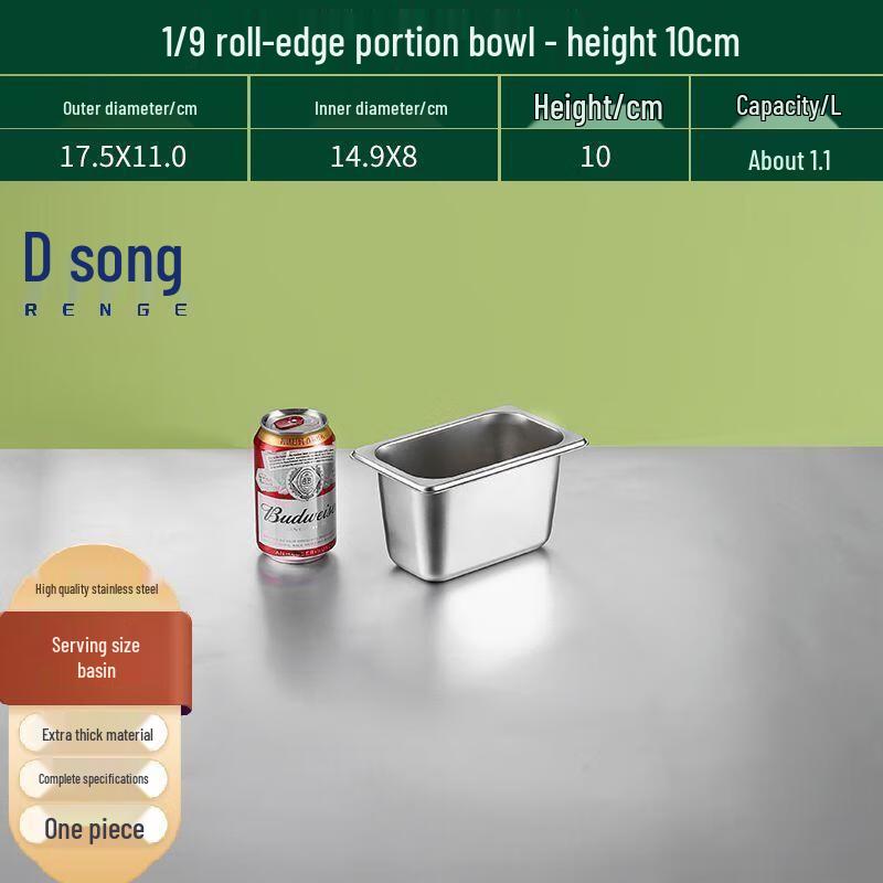 304 Stainless Steel Gastronorm Food Pan 10cm Deep