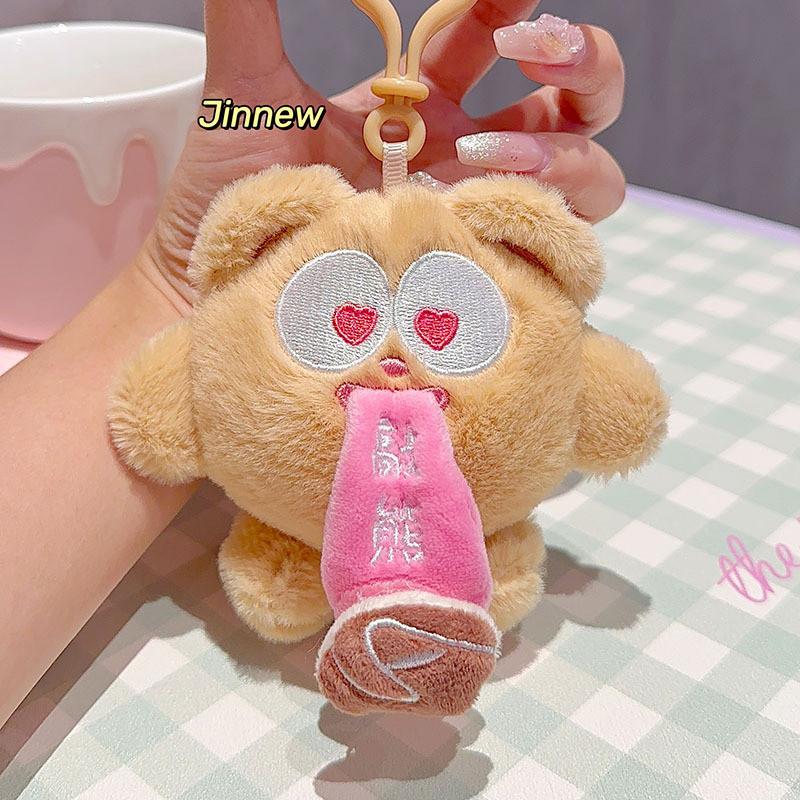 Animal Whimsical Plush Keychain Ideal For Fun Gifts With Vibrant Colorful Characters