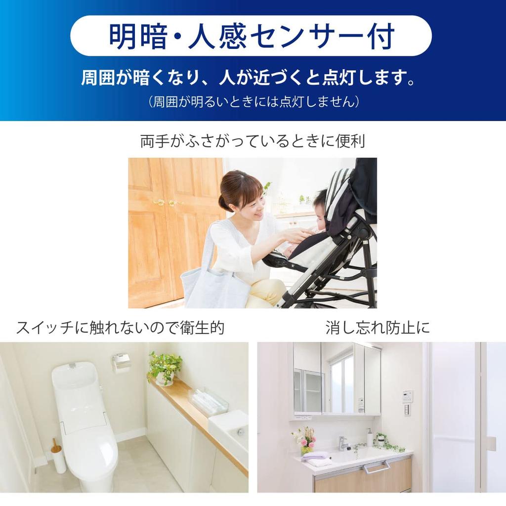 OHM Electric LED Mini Ceiling Light with Sensor, 60W, 960 Lumens, Daylight Color, Motion Sensor, Light Sensor, LE-Y9DG-W-PIR 06-5510