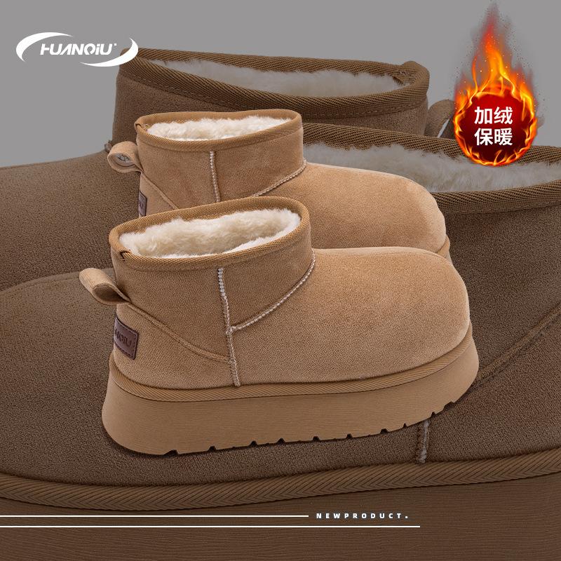 Global Velvet Warm Snow Boots Women's XF2422 Winter Trend Fashion Casual Shoes Shock-absorbing and Non-slip Large Cotton Shoes