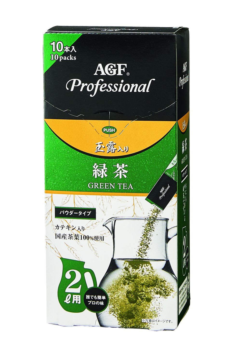 AGF Pro Commercial Grade Gyokuro Green 2L x 10 packets Tea, Capacity, 11.5g