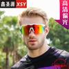 2026New Polarized Sunglasses, Women's Sun-protective Eyewear, Men's Stylish Sports Sunglasses, and Windproof Cycling Glasses