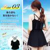 SORAmood Women's One-Piece Swimsuit, Off-the-Shoulder, Wireless, Padded, Black, A-Line, Flared Skirt (Sizes M-XL)