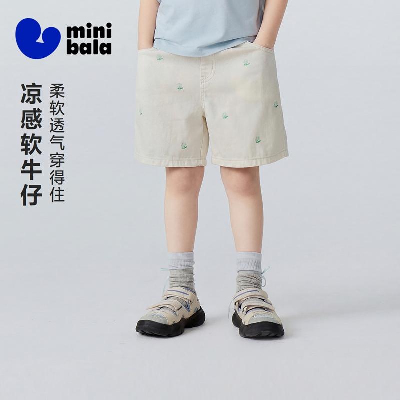 [Cool Soft Cowboy] Mini Balabala Girls' Pants 2026 Summer Soft Breathable Knee Shorts