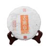Yunnan tea Pu'er tea raw tea 200g old Banzhang