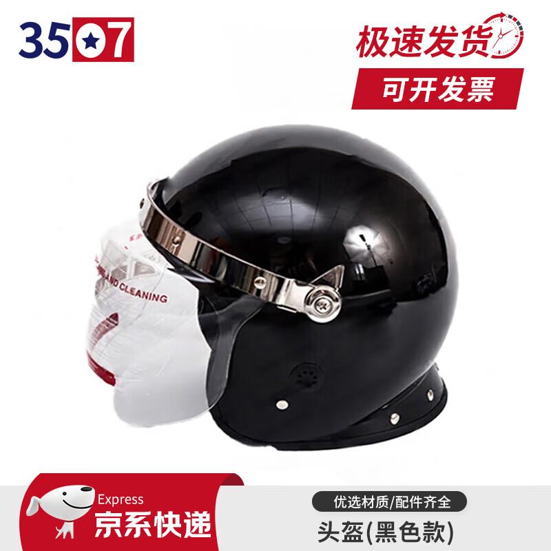 3507 Riot Protection Gear
