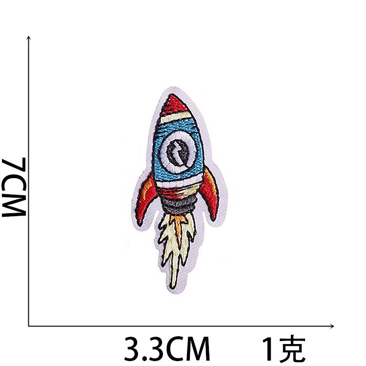 Cartoon Embroidery Cloth Sticker Small Rocket Computer Embroidery Label Spaceship Patch Sticker Bag Decoration Embroidery Chapter Boy Embroidery Stic