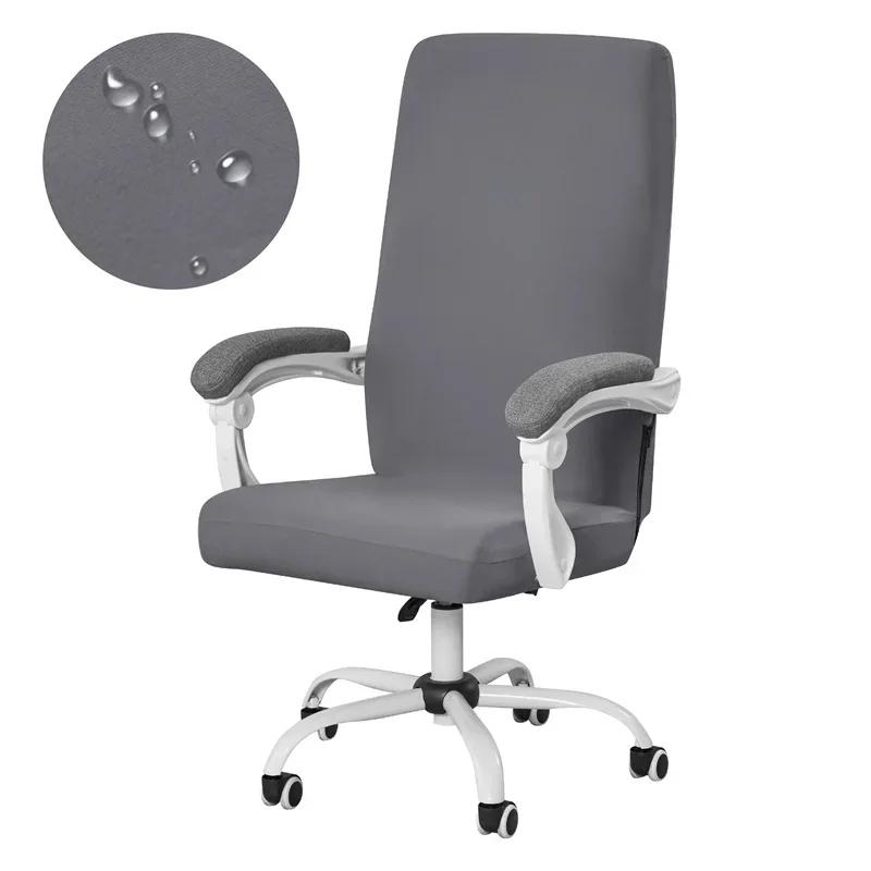 1Pc Elastic Office Chair Cover Stretch Gaming Armchair Slipcover Rotating Anti-Dust Computer Seat Cover Protector For Household Hotel