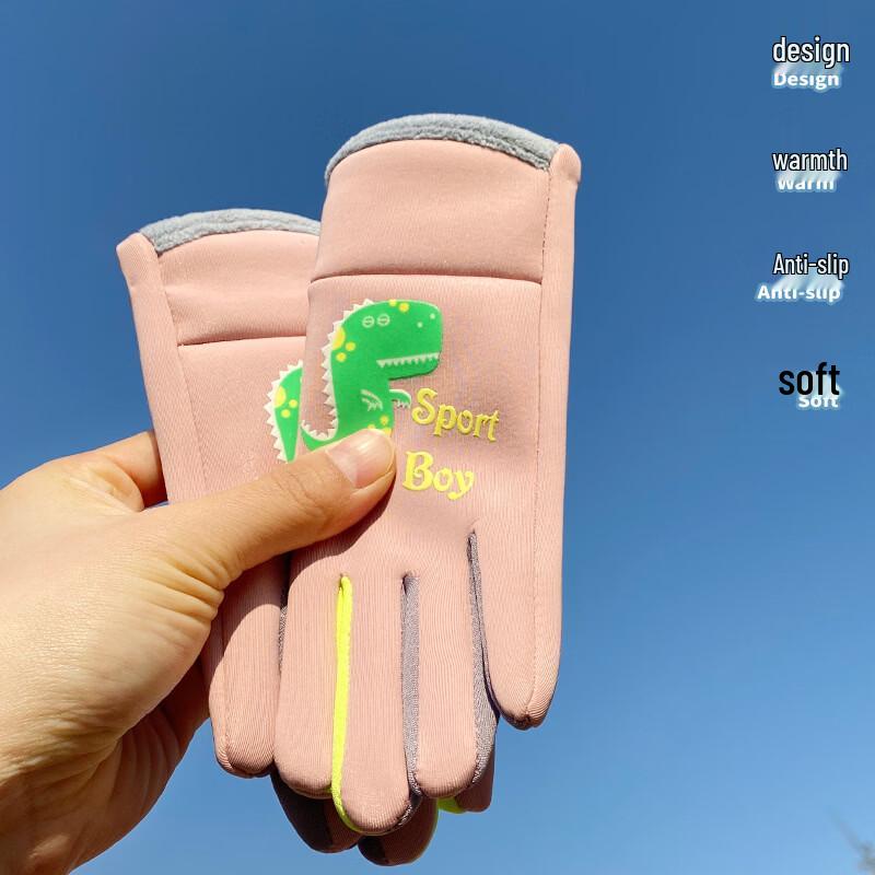 Children's Winter Outdoor Waterproof Gloves
