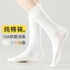 Socks Pure Cotton Summer Thin 10A Antibacterial And Anti-Odor Long Tube Stacked Socks Boneless Solid Color Socks Soft Confinement Socks