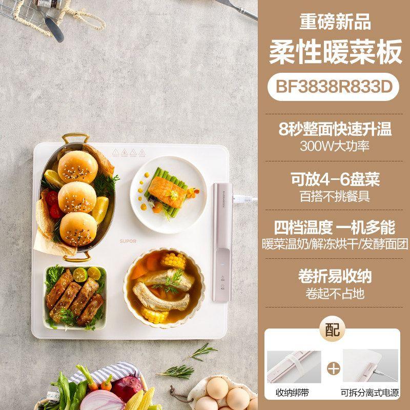 Supor Foldable Warming Plate, Insulated Plate for Home Use, Food Warming Device, Multifunctional Dining Table Mat 833