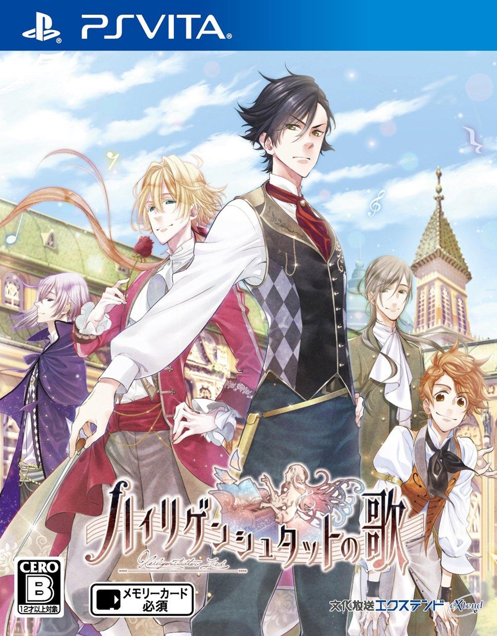 

Heiligenstadt Song PSVita -