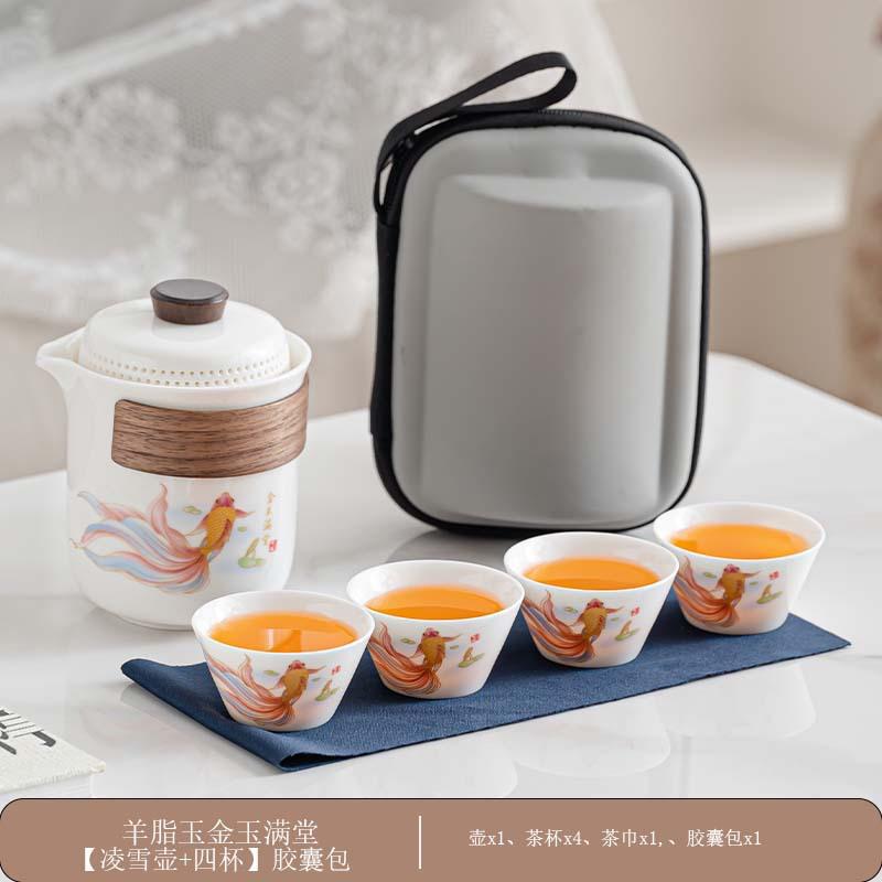 Dehua white porcelain light luxury national style flower tea set Lingxue pot outdoor camping travel set business