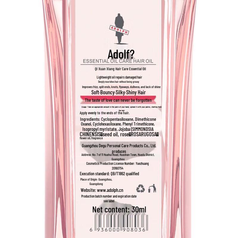 Adolph Professional Hair Care Oil