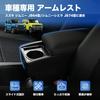 LIMSTYLE Suzuki New Jimny JB64W JB74W Dedicated Armrest Interior Storage Console Box Sliding Type with Drink Holder Function Armrest Tray Large