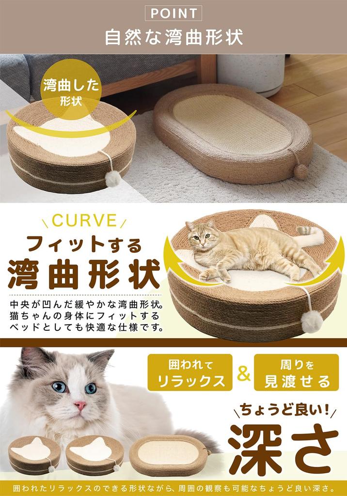 Mary & Rury Cat Scratching Board, Large Oval Cat Bed with Hemp Scratching Board and Bowl