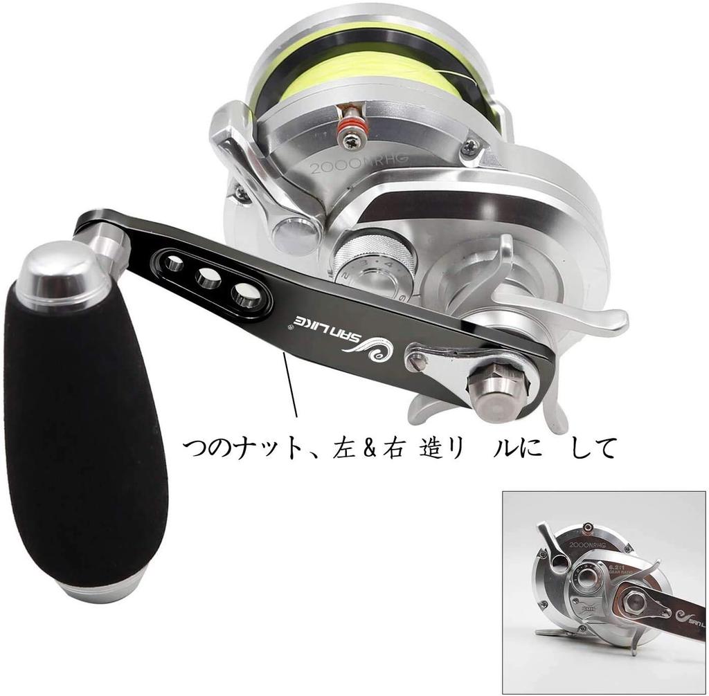 SANLIKE Reel Handle Power Handle 95mm Bait Electric Reel Hole Diameter For Left and Right Use High Strength Ultra Light Corrosion Resistant Sea