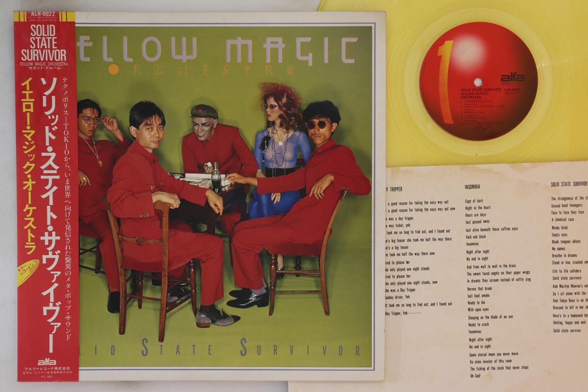 

LP Record YELLOW MAGIC ORCHESTRA - Solid State Survivor ALR6022 ALFA 1979 Japan Obi Japanese Pop/Rock