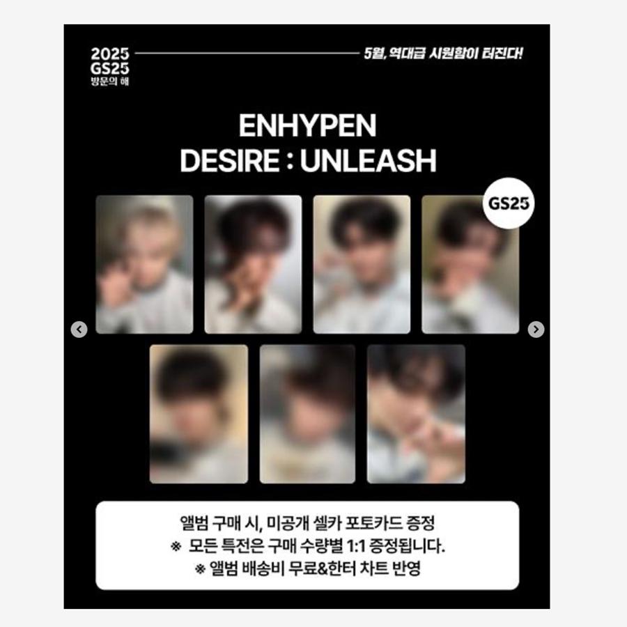 

[Предзаказ] ENHYPEN - мини 6th [DESIRE : РАЗВЯЗАТЬ] ВЕРСИЯ ДВИГАТЕЛЯ. (Онлайн-преимущество) RANDOM/ POB GS25