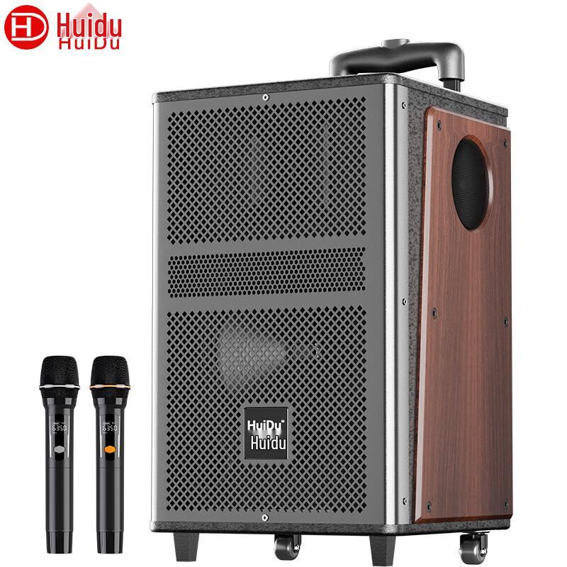 HuiDu KKH-15 Portable Bluetooth Trolley Speaker