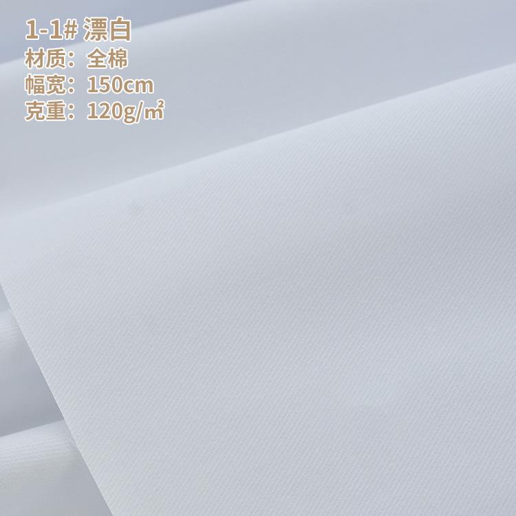 Cotton Woven Fabric Cotton Drill Fabric Pure Cotton Fabric Plain for Shirts Dress In Stock Twill Fabric Fine Spinning