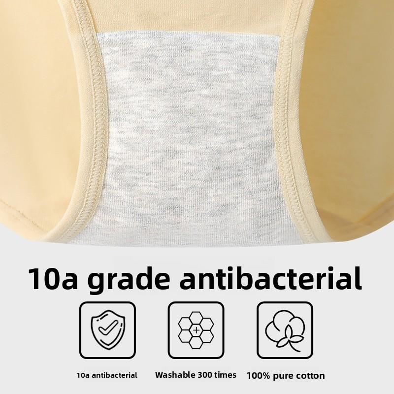 Women's Spring and Autumn Pure Cotton 10A Antibacterial No Trace Briefs