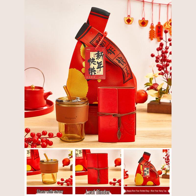 

Corporate Gift Set: Straw Glass Cup, Loose-leaf Notebook & Knitted Bag