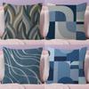 Blue Interlacing Lines Cushion Cover Car Throw Pillow Case For Sofa Car Christmas Gift