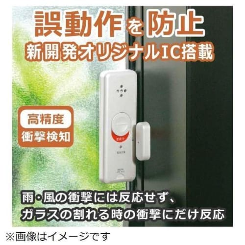 (Bulk Purchase) ELPA Thin Alarm Double Detection 2P ASA-W13-2P(PW) [ÁE]
