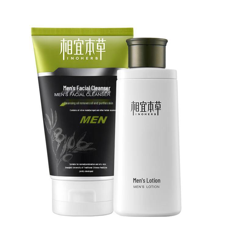 Xiangyibencao Men's Skincare 2-Piece Set