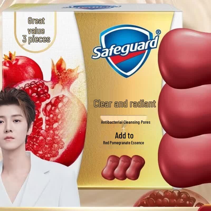 Safeguard Red Pomegranate Detoxifying Soap Bar 3-Pack