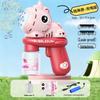 Automatic Cartoon Elephant Bubble Machine - Handheld Blower with Solution for Kids, Boys & Girls