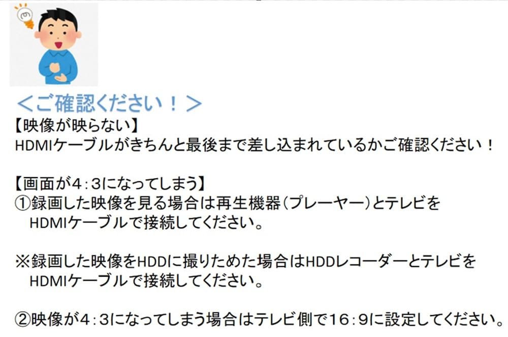 ORN50 HDMI Converter with Image Stabilizer To Composite Conversion Special Features Japanese Instruction Manual Included [HDMI - Included]