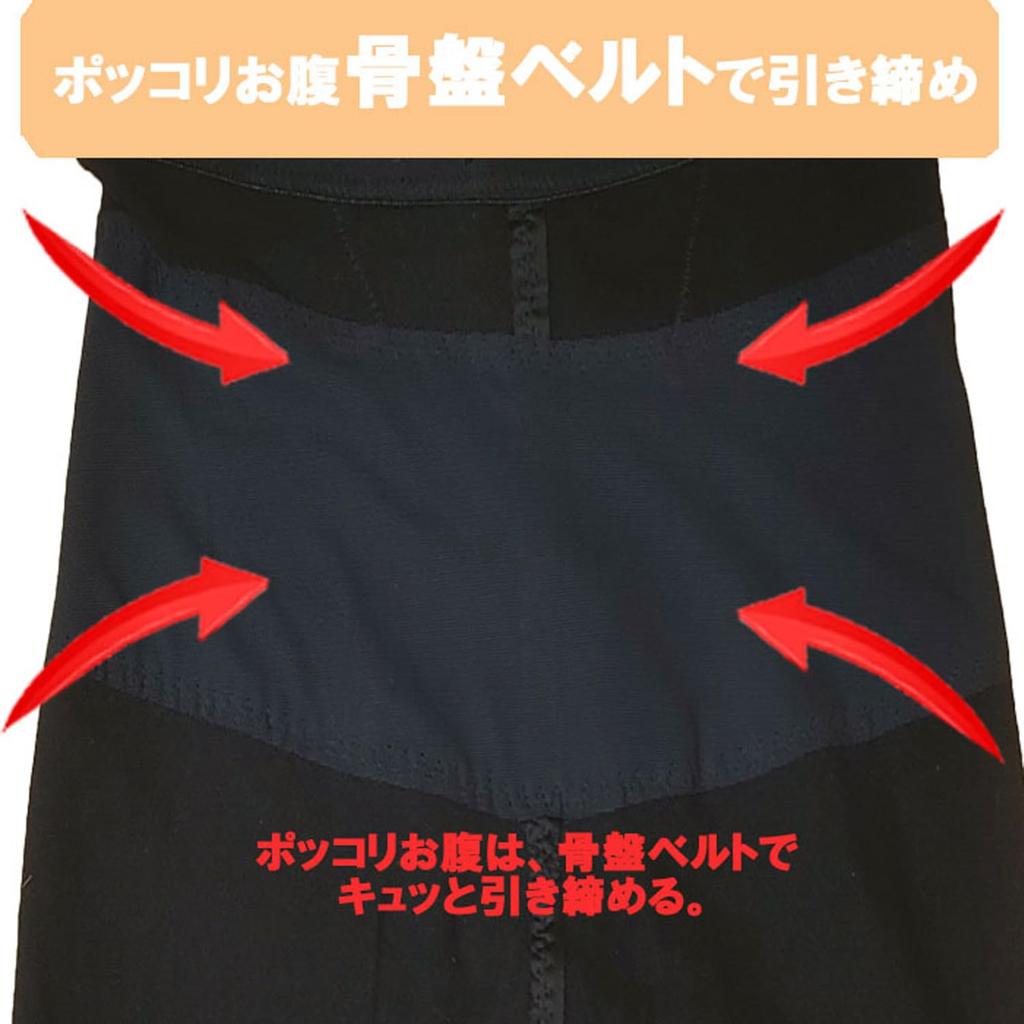 Warm Innerwear for Hip Cold Weather and a Girdle for and Tummy Available In Black and Size [Model Look] Support, Protection, Long, Fleece-lined Women.