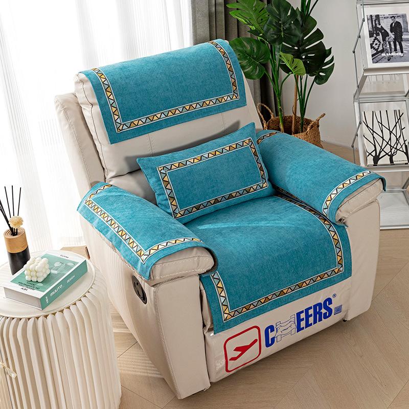 First Class Cabin Chivas Exclusive Sofa Cushion, All-season Universal Light Luxury Single Person Leather Chivas Functional Cover Cloth
