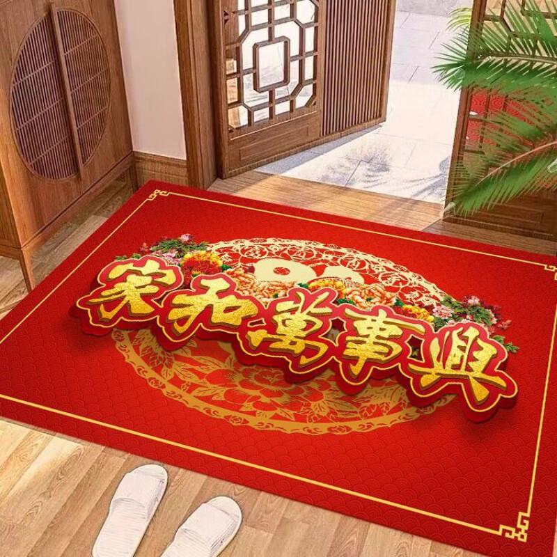 Red Dirt & Wear-Resistant Chinese Festive Anti-Slip Entrance Mat