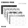 8Pcs Korean Y2K Sweet Cool Pink Black English Material Sticker Scrapbook Journal Background Stickers DIY Phone Case Base Paper