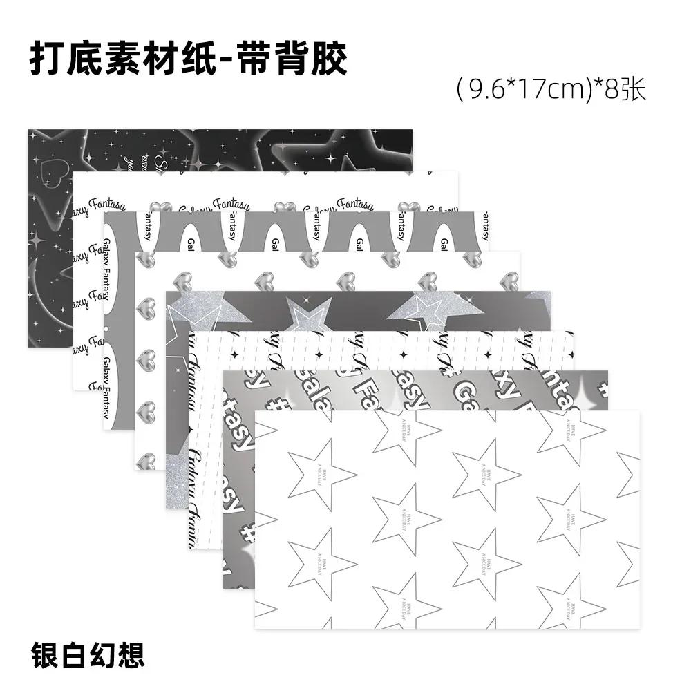 8Pcs Korean Y2K Sweet Cool Pink Black English Material Sticker Scrapbook Journal Background Stickers DIY Phone Case Base Paper