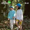 EBAER Kids' Lightweight Sun Protective Hooded Jacket