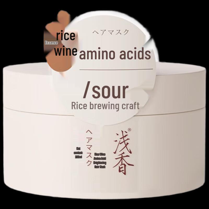 ASAKA Rice Ferment Amino Acid Hair Mask