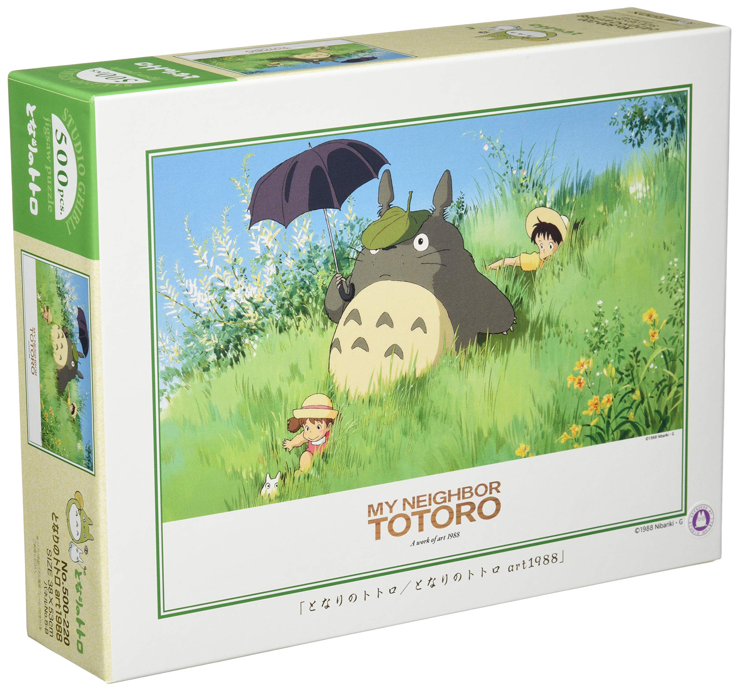 

My Neighbor Totoro art1988 jigsaw puzzle 500-piece (500-220)