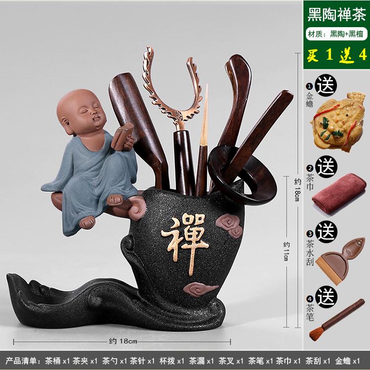 Kung Fu Tea Set Accessories Tea Ceremony Six Gentlemen Set Solid Wood Tea Spoon Bamboo Shovel