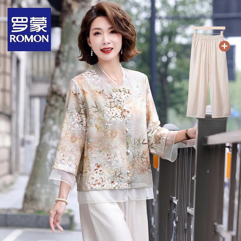 

ROMON Women s New Chinese Style Summer Shirt & Wide-leg Pants Set for Middle-aged Moms 2XL