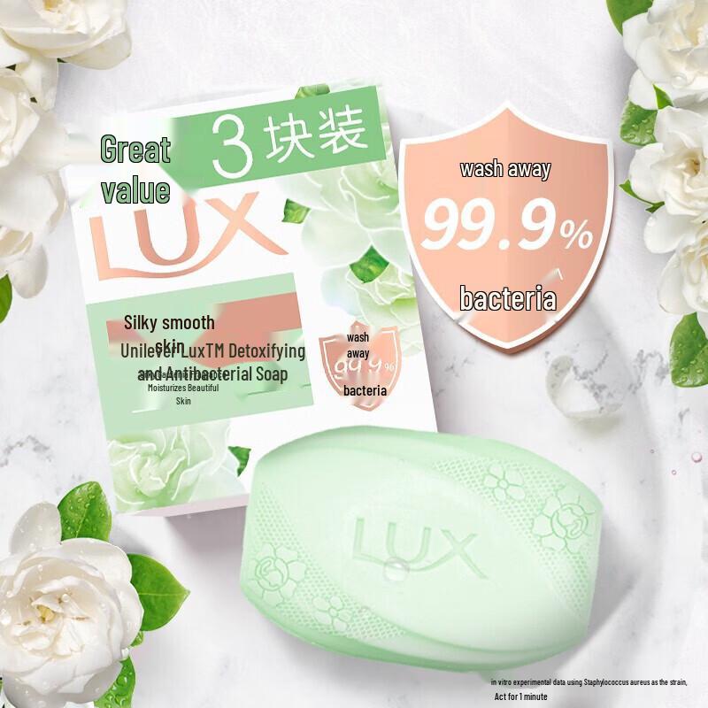 Lux Bar Soap