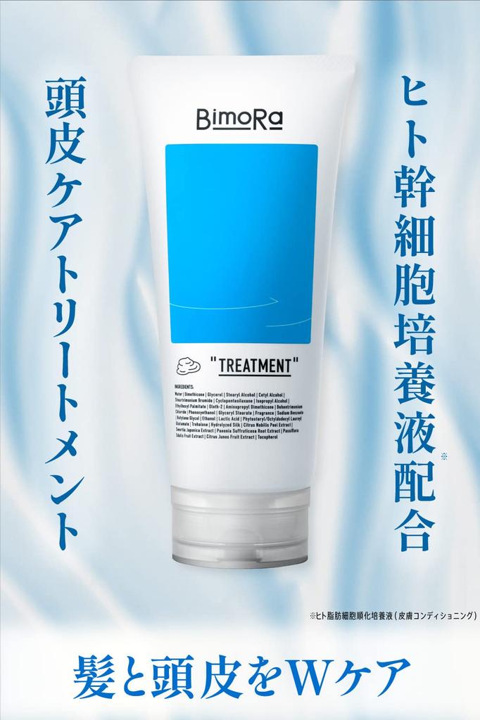 BimoRa Treatment Hair Care Human Stem Cell Conditioner Rinse Honey Hair Care Men Women Scalp Care Moisturizing Damage Care Made in Japan Men's (1