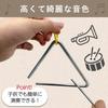 AllBright Triangle Percussion Instruments, Set of 3 (15cm), for Kids, Educational Toys, and Concerts