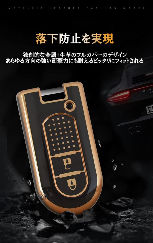 SANRILY Daihatsu Key Case, Key Holder, Key Cover, Key Protection, Tanto Move, Custom Move,